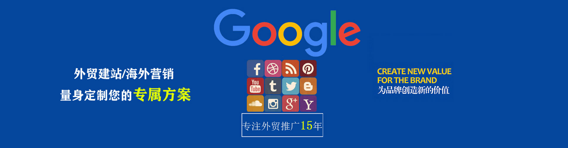 金塔百度竞价开户