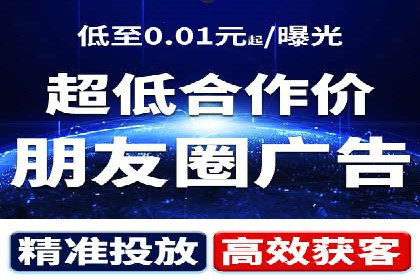 信息流广告在百度平台的创新案例：实现品牌差异化