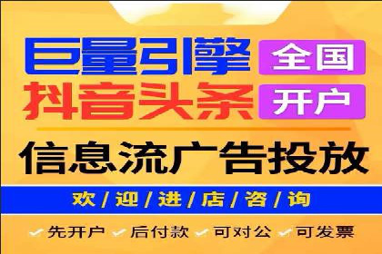 竞价推广SEM托管全解析——以教育行业为例