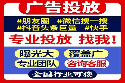 竞价端口开户技巧，实战案例剖析